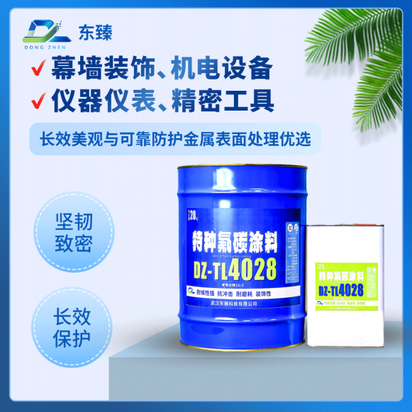 特种氟碳涂料钢结构在桥梁的户外围护保障