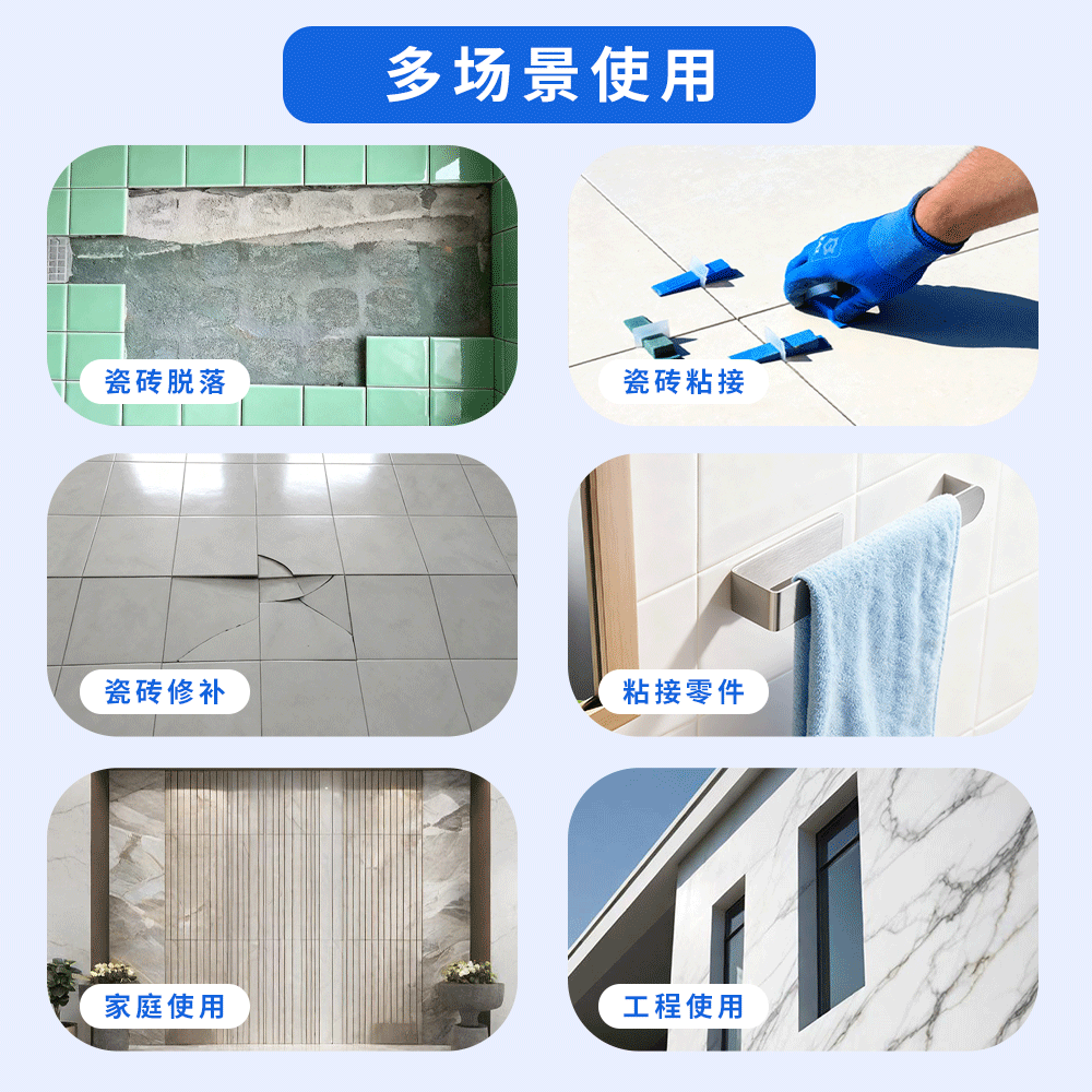 高粘度陶瓷胶在瓷砖压机底板防护中起到哪些作用？