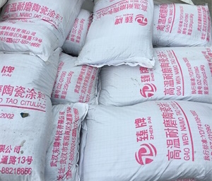 无机聚合物陶瓷耐磨涂料在煤粉管道中的应用案例