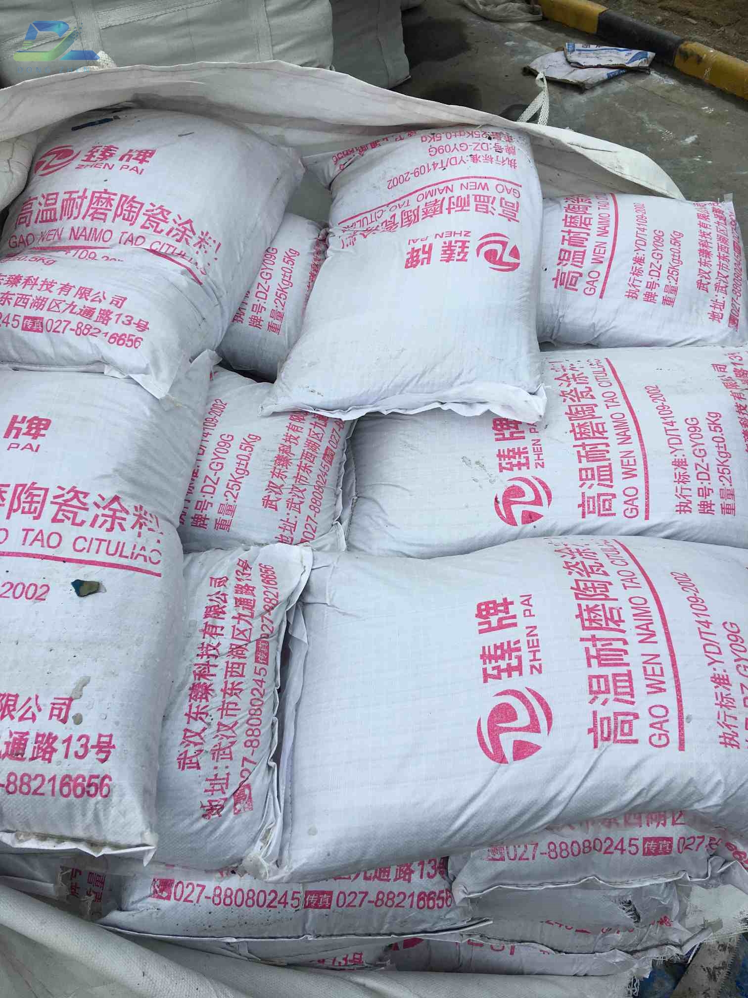 我公司承接的贵州毕节赛德水泥防磨项目已投运10个月