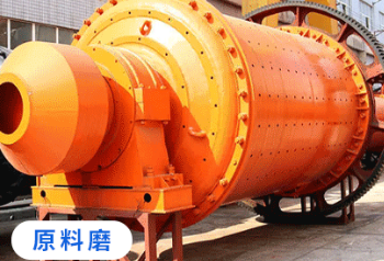 水泥厂专用快固耐磨修补剂解决原料磨修复难题方案