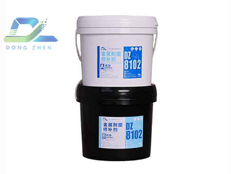 DZ8102金属耐磨修补剂