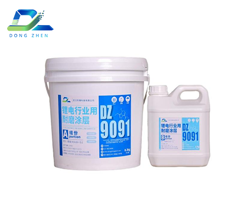 DZ9091锂电行业用耐磨涂层