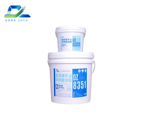 DZ8351自润滑不沾料耐磨涂层